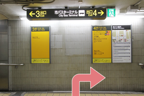 地下鉄「千種」駅、4番出口